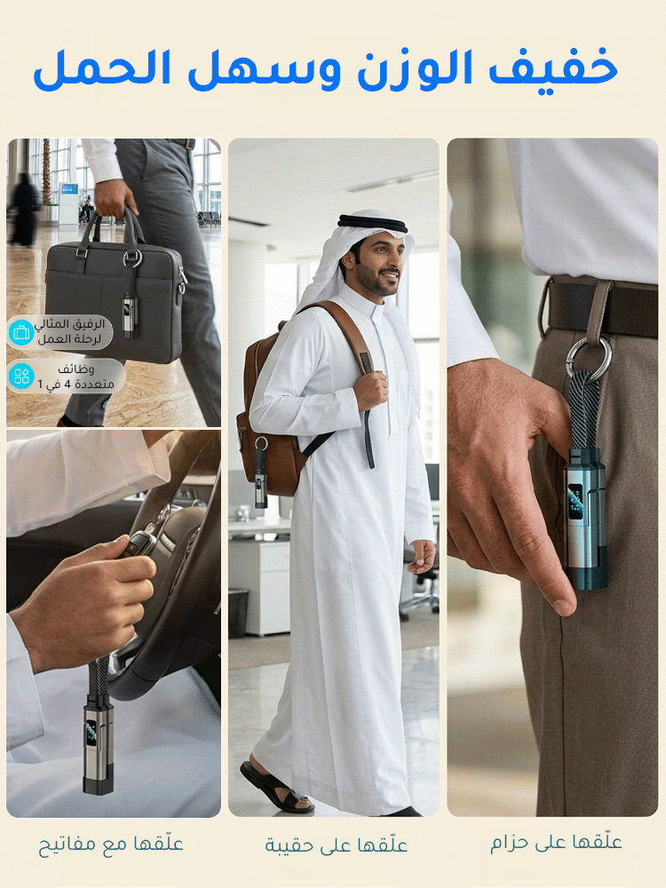كابل شحن سريع محمول ومتين بقدرة 65W