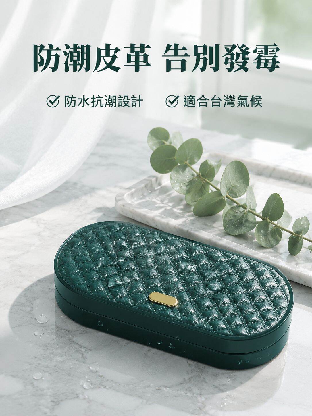 便攜式針線盒，針線套裝盒，縫紉收納盒，工藝套裝盒