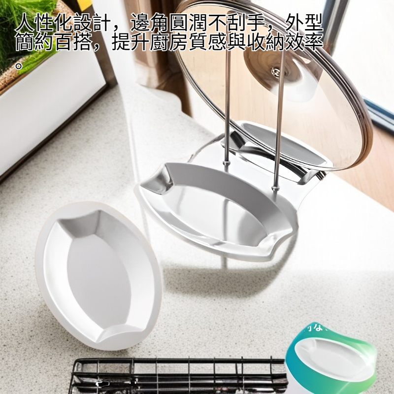 廚房免打孔不銹鋼鍋蓋勺架收納置物架帶沥水盤
