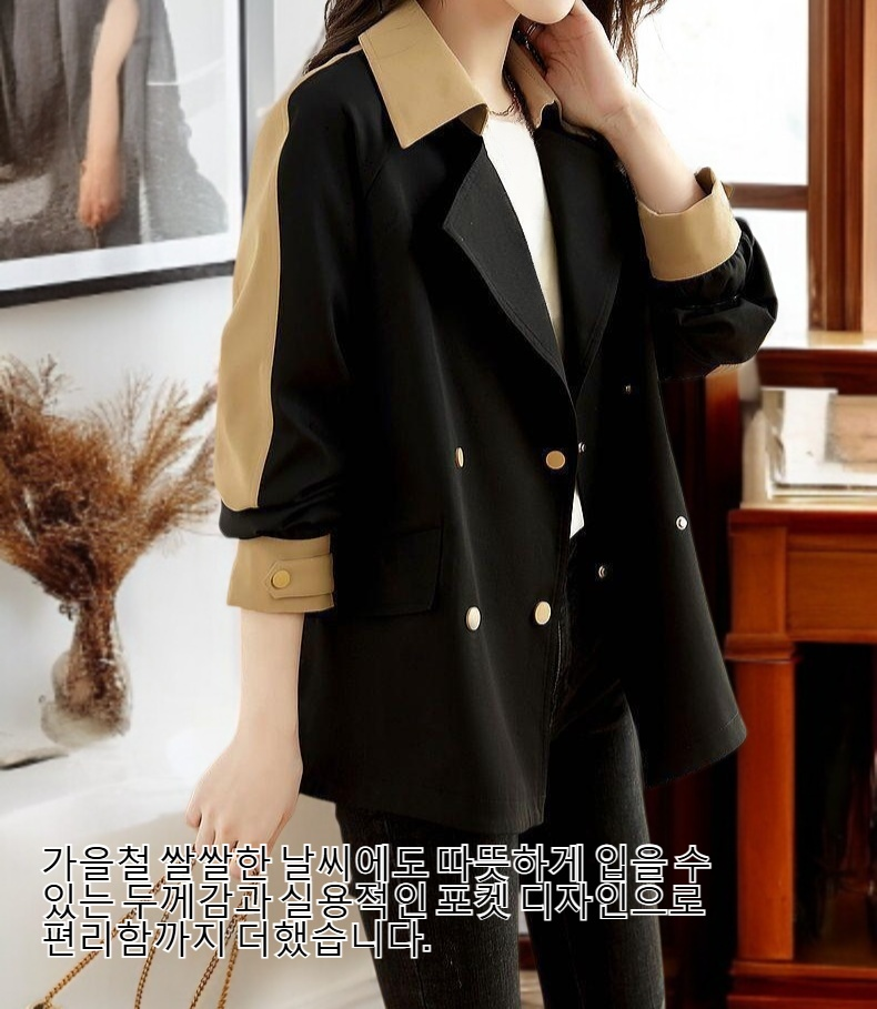 가을 분위기의 컬러 코트 디테일 사진