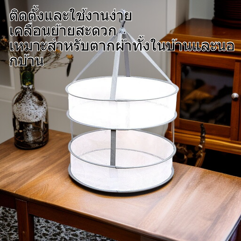 ราวตากผ้าแบบพับได้ ตาข่ายระบายอากาศสำหรับตากผ้า
