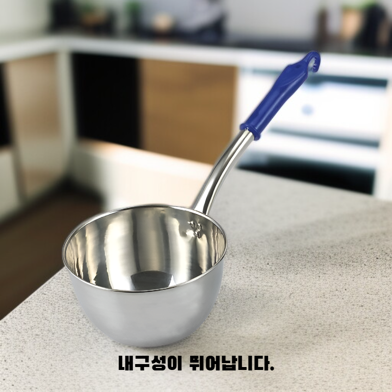 스테인리스 물국자