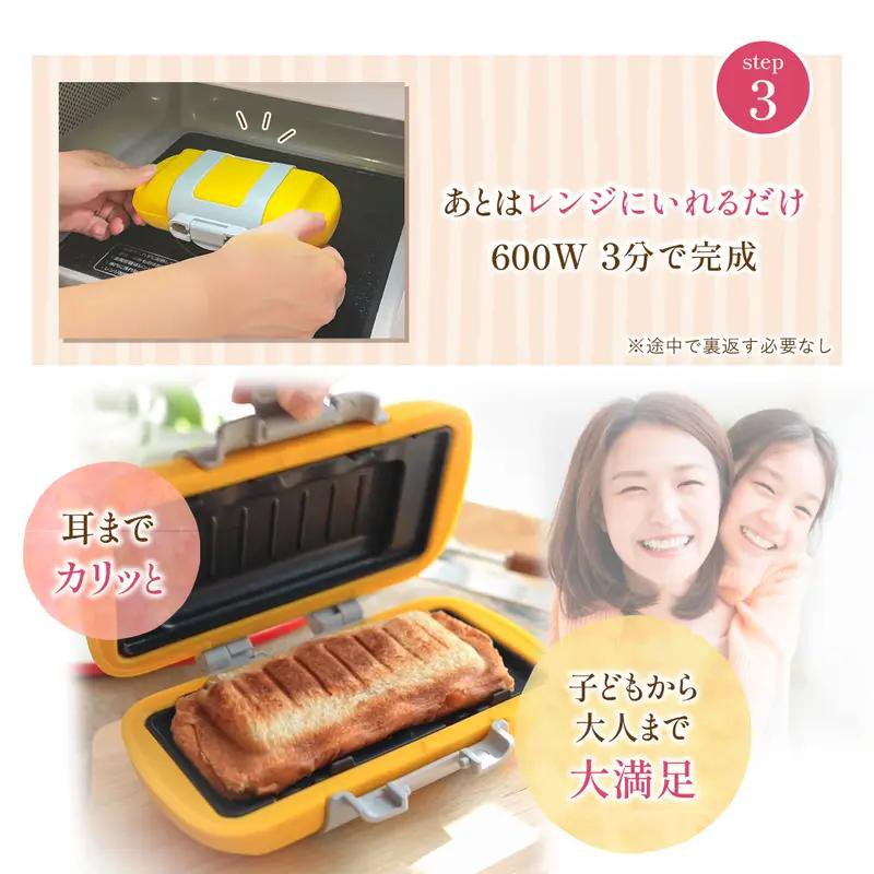7合1朝食メーカー、4合1サンドイッチメーカー、トースター、電子レンジ