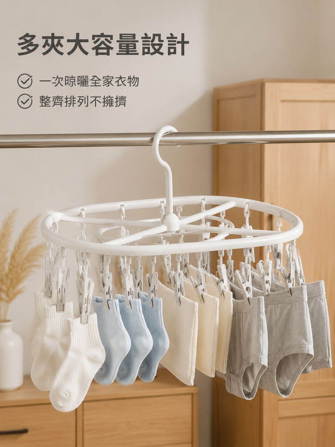 lp-detail-7-賣點展示2-多夾大容量掛滿衣物.jpg