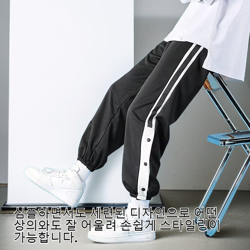 남성 패션 브랜드 와이드 맨투맨 팬츠