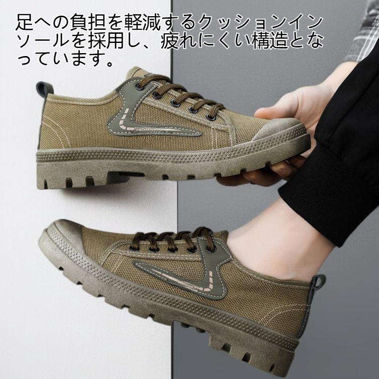 高耐摩耗性素材を使用した安全靴イメージ