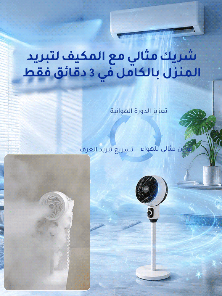 مروحة أرضية جديدة بمحرك توربيني قوي الأداء وتشغيل هادئ