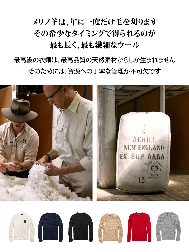 【正規販売店、100%正規品保】ユニセックス クルーネック ケーブル編み ロゴ刺繍セーター