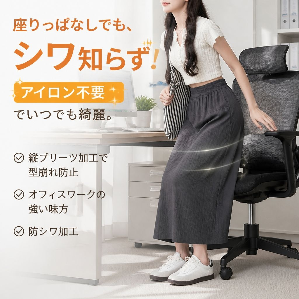 夏用レディースハイウエストワイドカジュアルパンツ