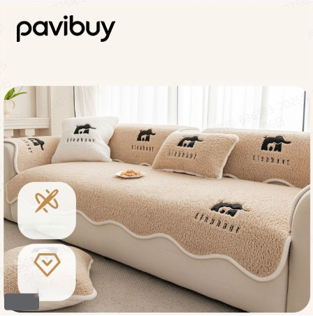 เบาะโซฟาขนแกะอุ่น