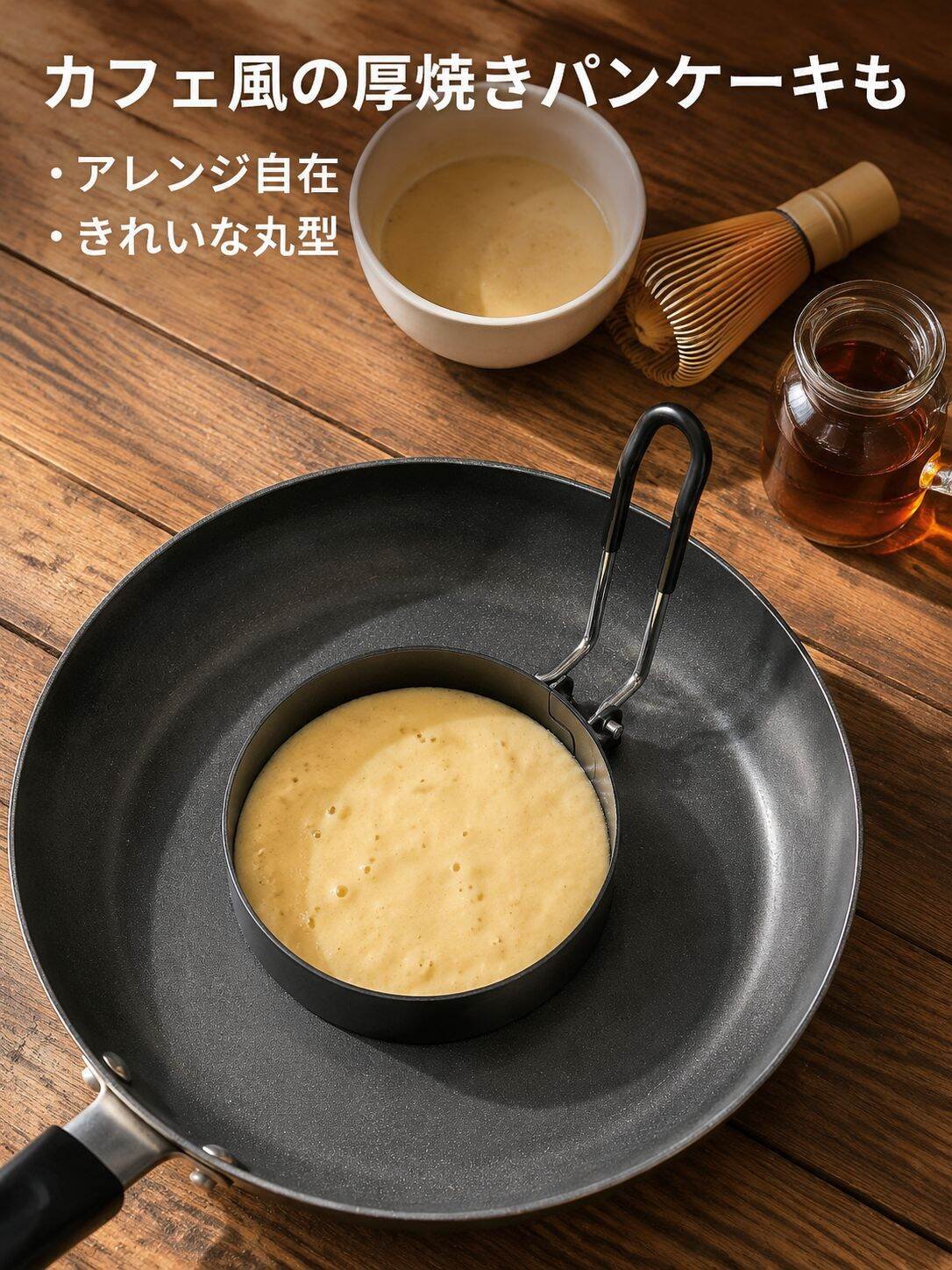 lp-detail-13-卖点展示8-制作厚松饼多功能.jpg
