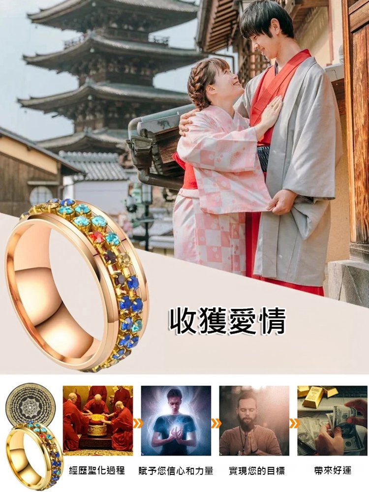 【運勢up】水晶鑽石旋轉齒輪戒指