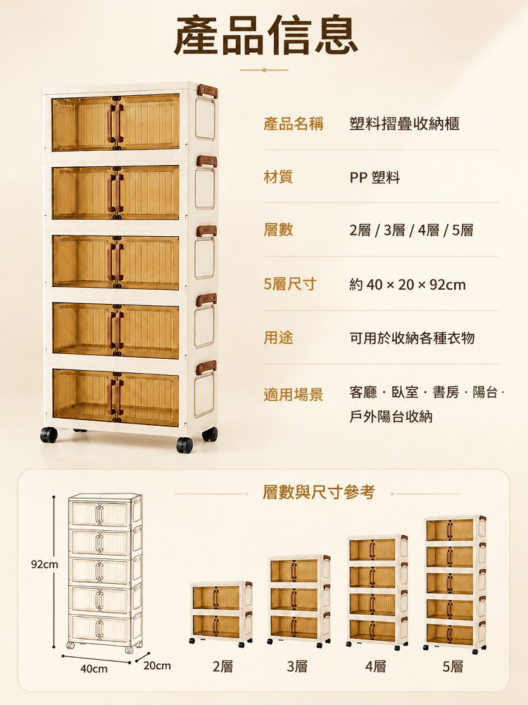 摺疊式免安裝收納櫃