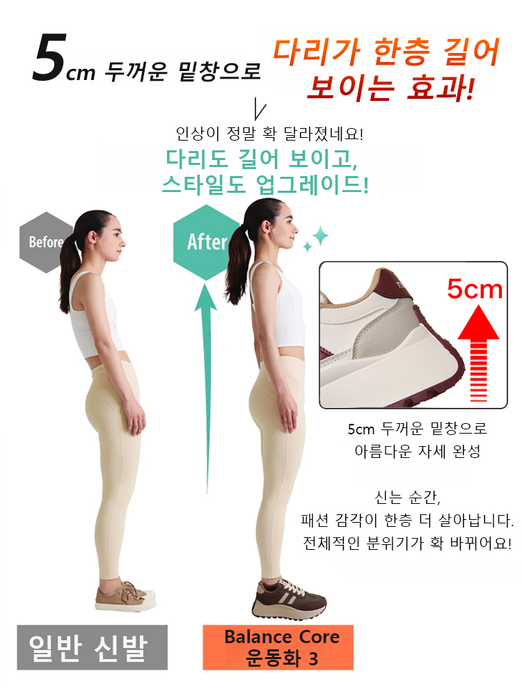 두꺼운 밑창 키높이 여성용 캐주얼 신발