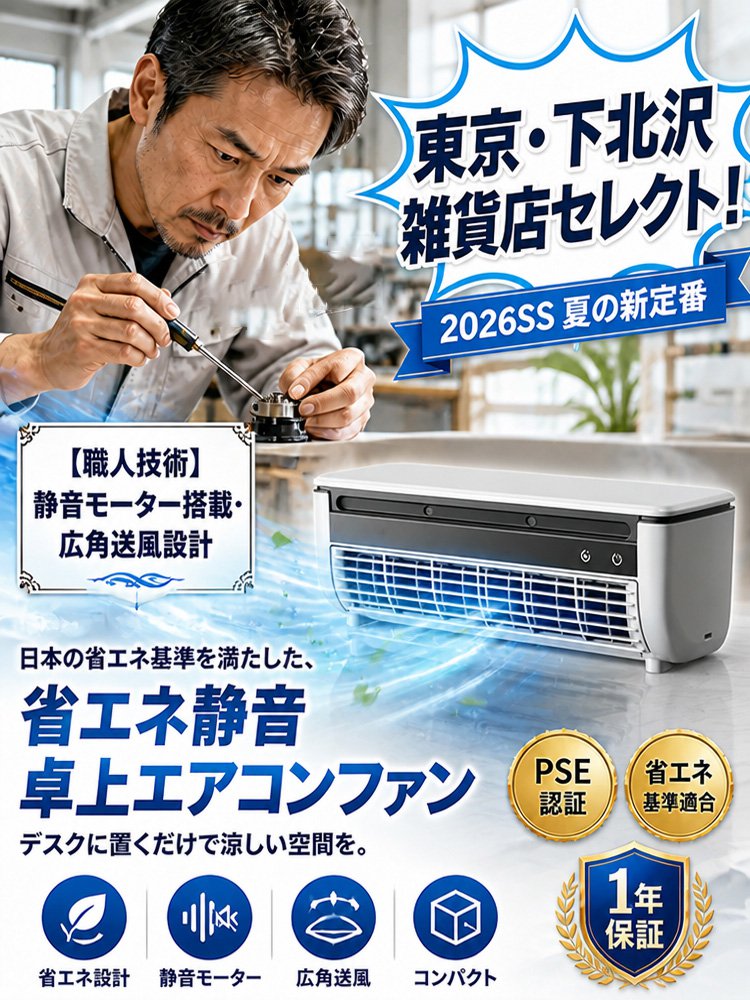风扇_02.jpg