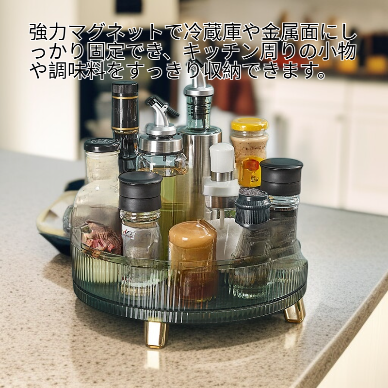 キッチン調味料収納回転ラック多用途棚