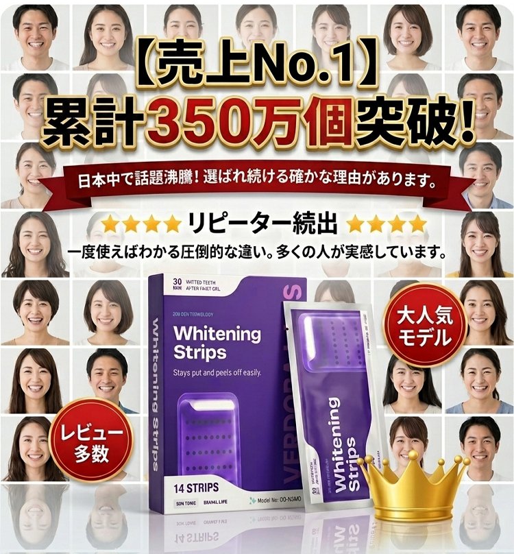 牙齿美白_04.jpg