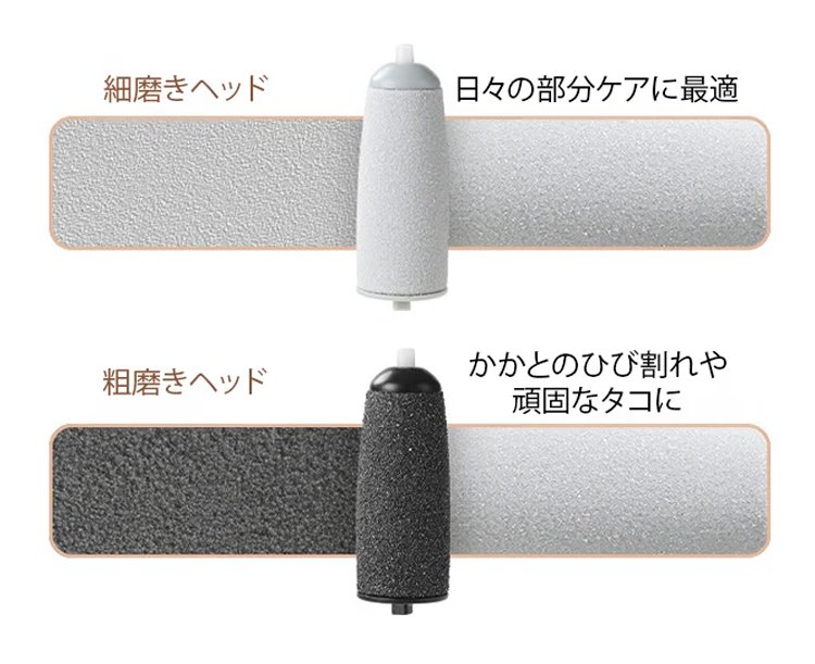 磨脚器_22.jpg