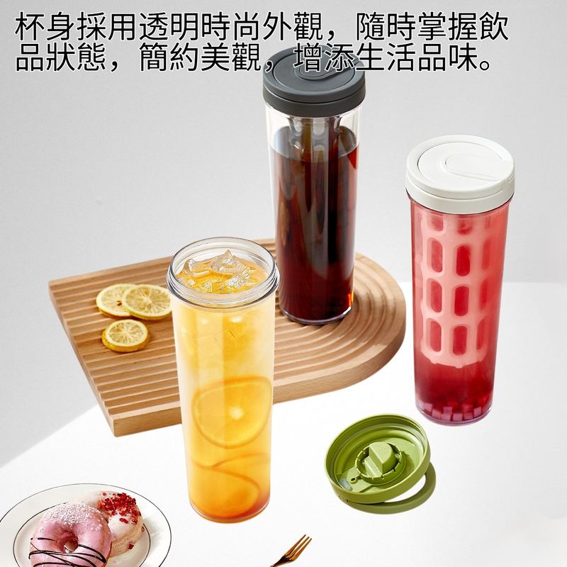 耐高溫密封水杯冷萃杯