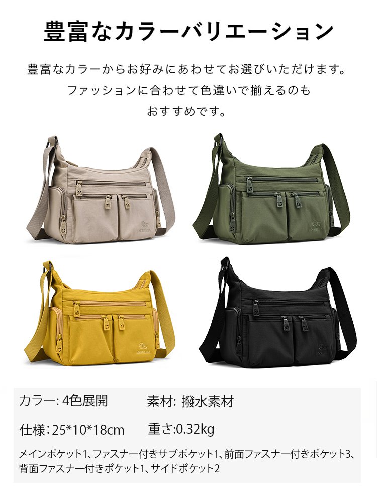 【京都百年工房発】多層大容量ショルダーバッグ | わずか320g&耐荷重20kgの怪物 | ゲリラ豪雨も克服 | 男女兼用デザイン | 1個あたり最安1540円！史上最安値！