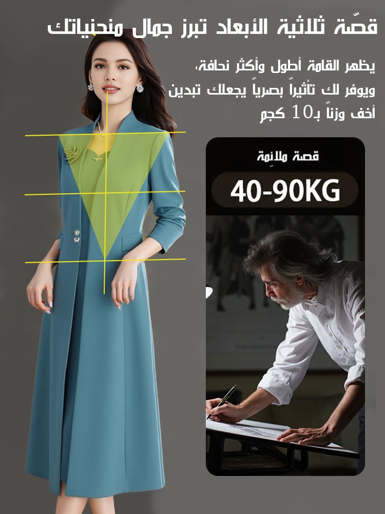 طقم تنورة أنيق من قماش فاخر (قطعتان)