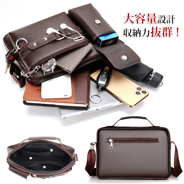 时尚便携男士商务单肩斜挎包