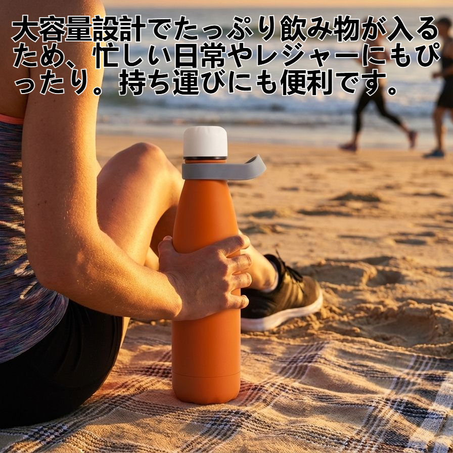 高品質ステンレス製魔法瓶カップの正面画像