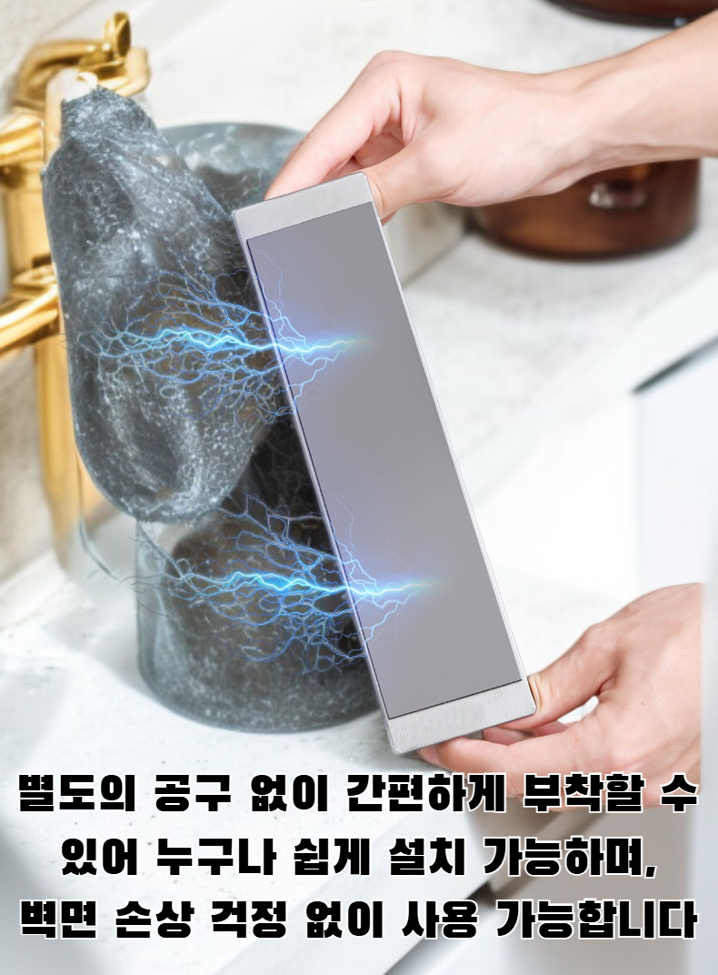 자석 슬리퍼걸이에 슬리퍼 정리 모습