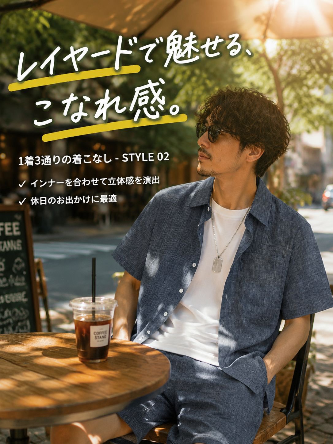 详情图10-内搭白T.jpg