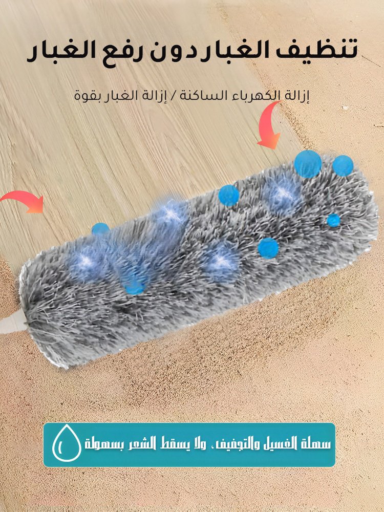 【سهولة إزالة الغبار】 فرشاة غبار متعددة الوظائف قابلة للتمدد