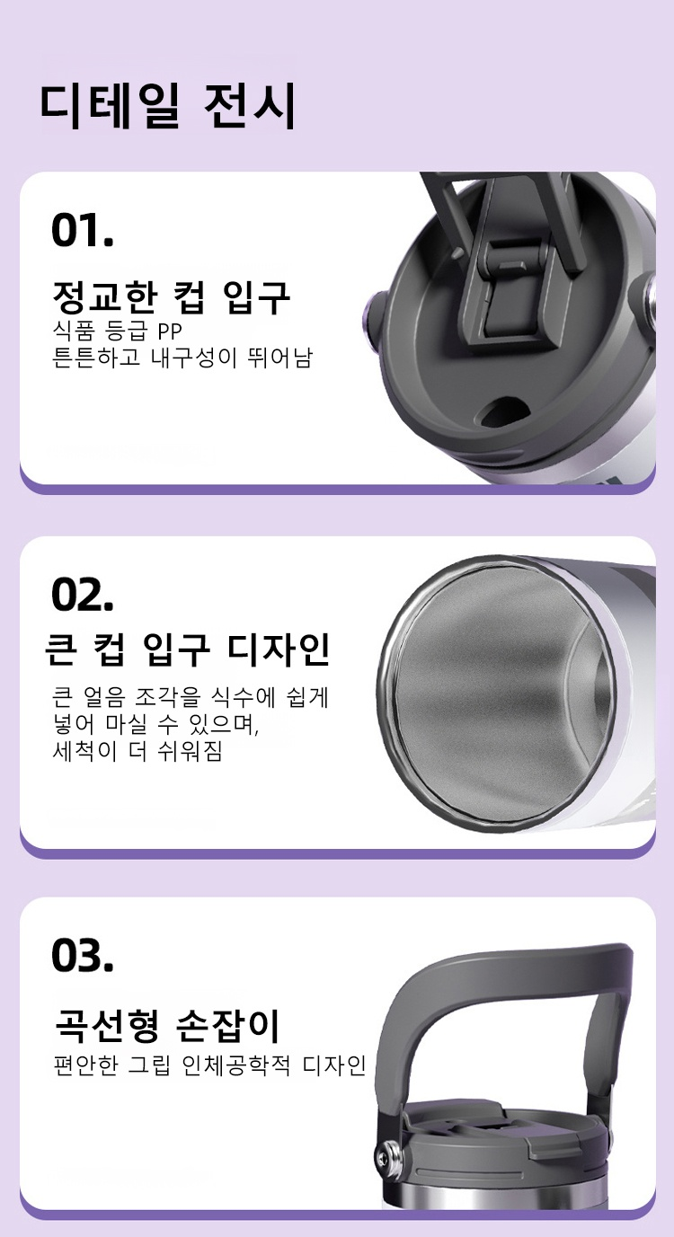 세련된 컬러와 심플한 디자인