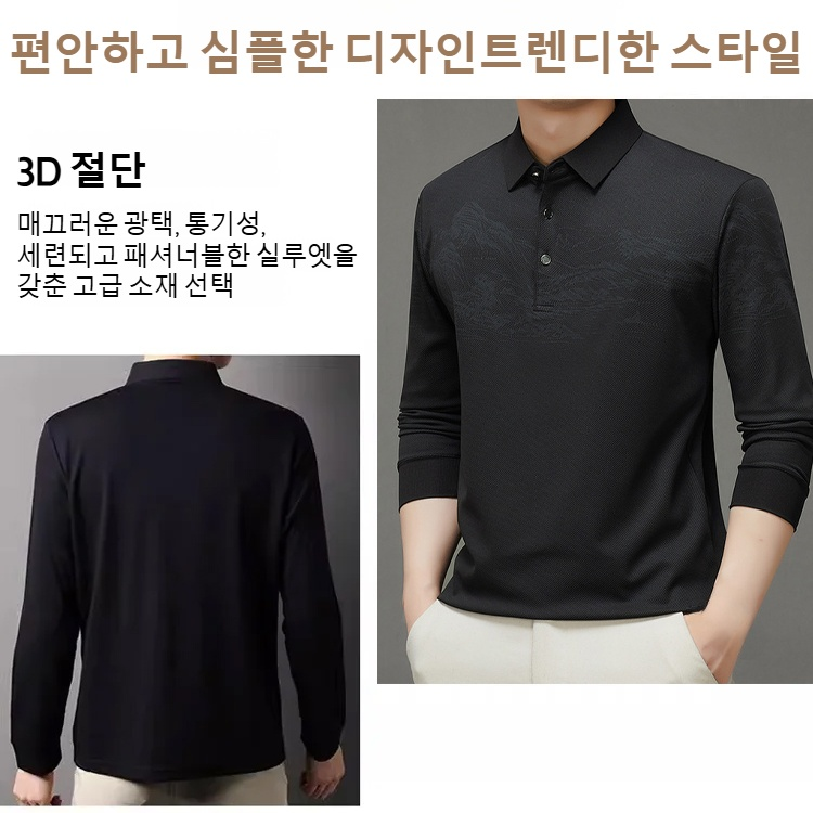 남성 비즈니스 캐주얼 터틀넥 긴팔 셔츠