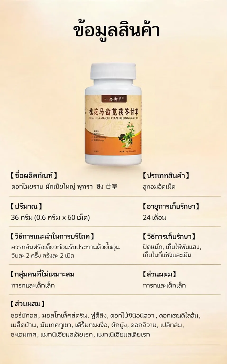 详情图_11.png