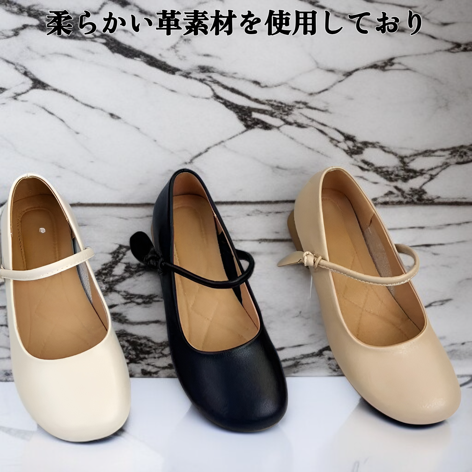 春秋向けの、柔らかい革と柔らかいソールのシングルシューズ