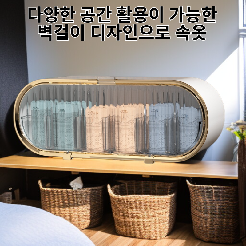 다기능 벽걸이 속옷 양말 수납함 옷장 칸막이 정리함