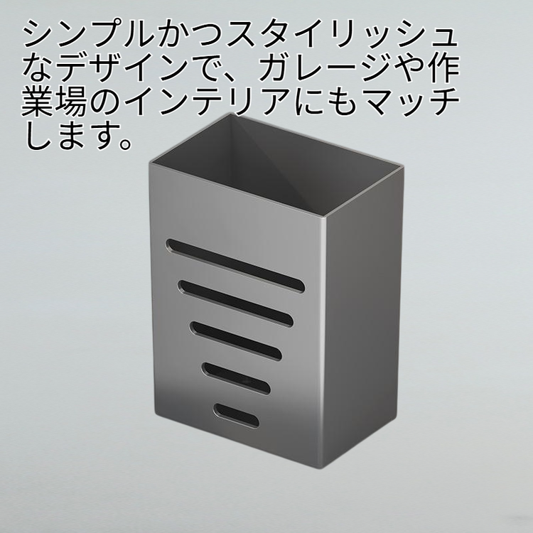 ツールスタンド壁掛け