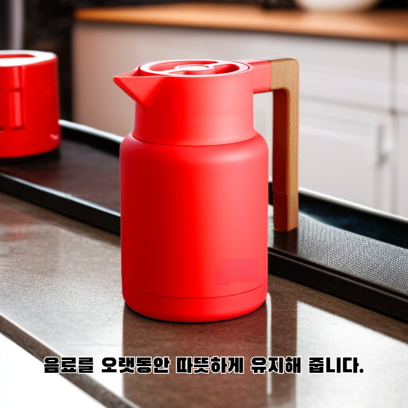 스테인리스 보온병