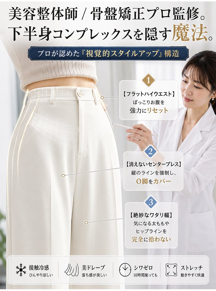 1376642-JP-JS-冰丝垂感凉凉阔腿裤_06.jpg