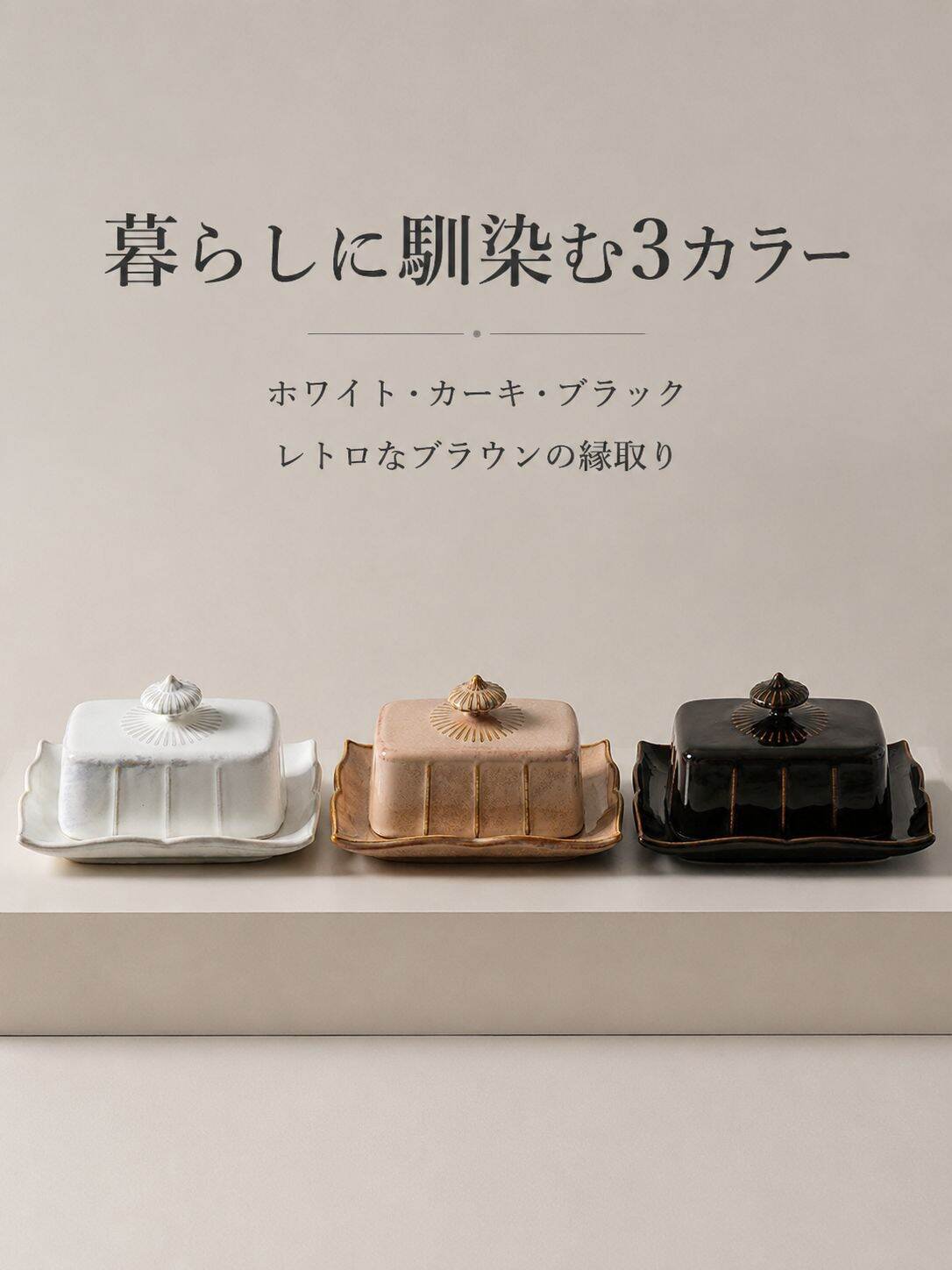 lp-detail-12-产品展示7-三色并排陈列.jpg
