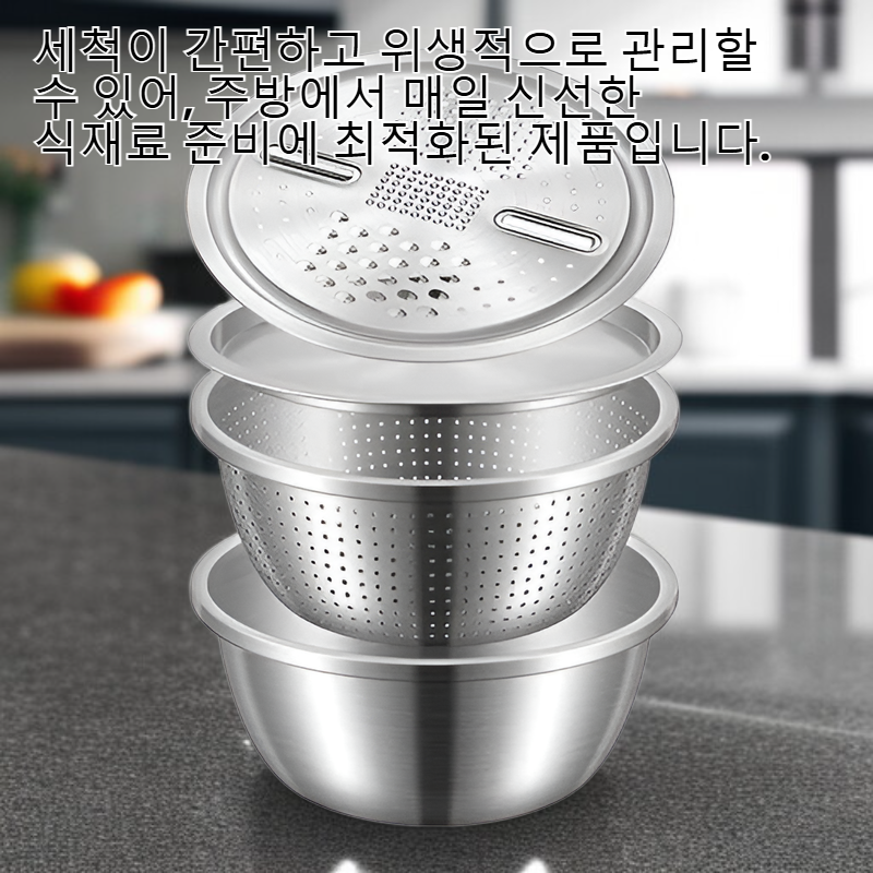 다기능 야채 슬라이서 물기 제거 바구니와 강판 포함 직접 가열 가능 24cm
