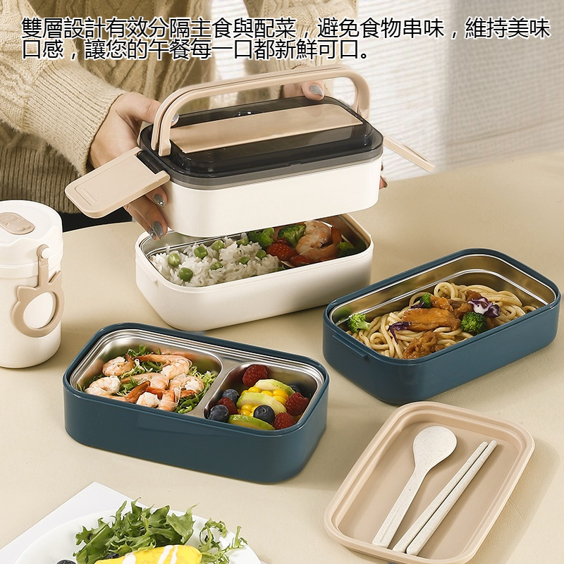 雙層帶勺子保溫飯盒