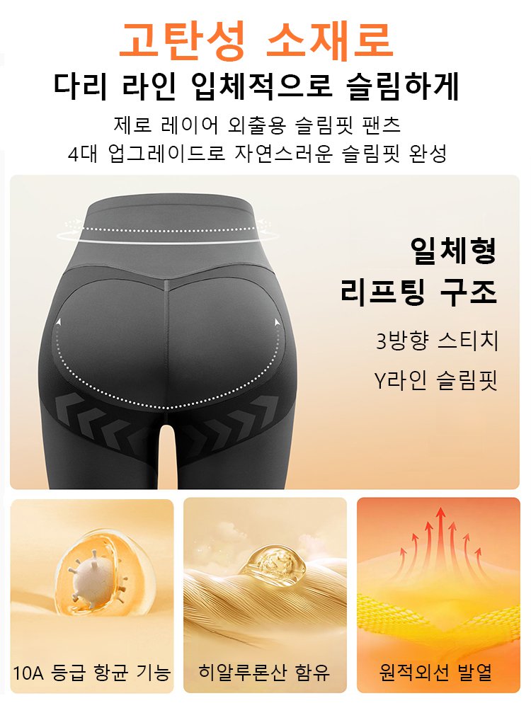 7A 항균 복부 보정 힙업 상어 팬츠