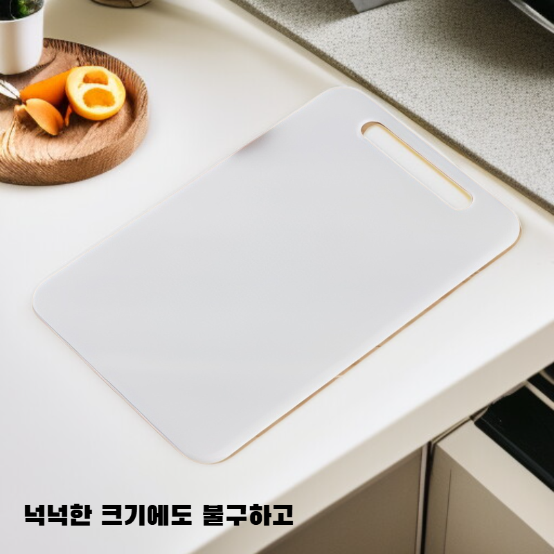 미끄럼 방지 도마