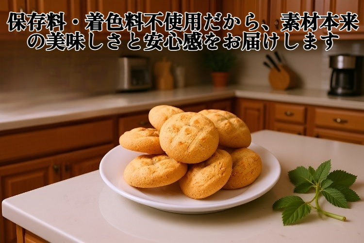 サクサク食感のタタワクッキー