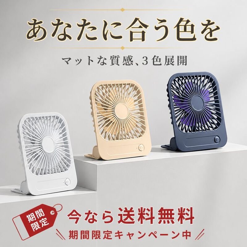 携帯用マグネット壁掛けミニファン、デスクトップ充電、超静音設計、オフィス適用
