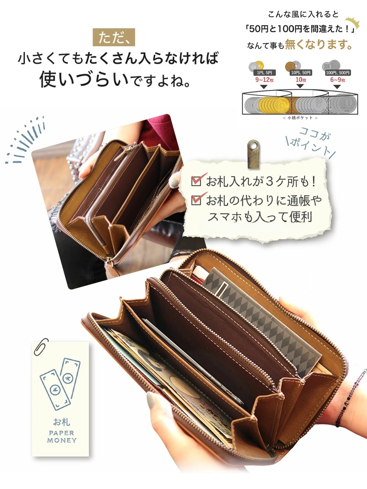 【先着66名様限定で半額】世界に誇る国産皮革開運 ラウンドファスナー長財布