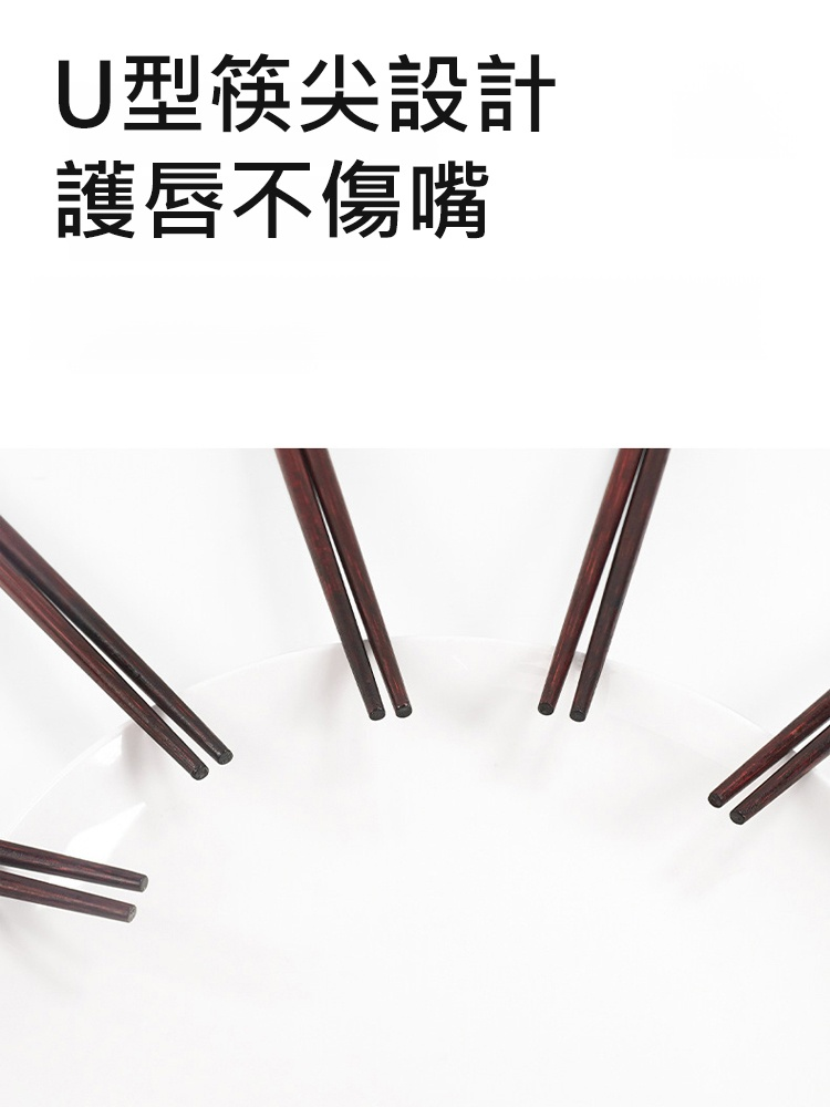 柿柿如意楠竹筷子