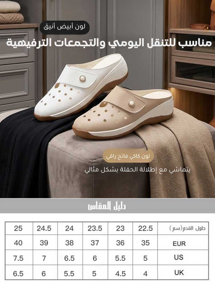 صندل راقي كاجوال بارتفاع كعب 5 سم 