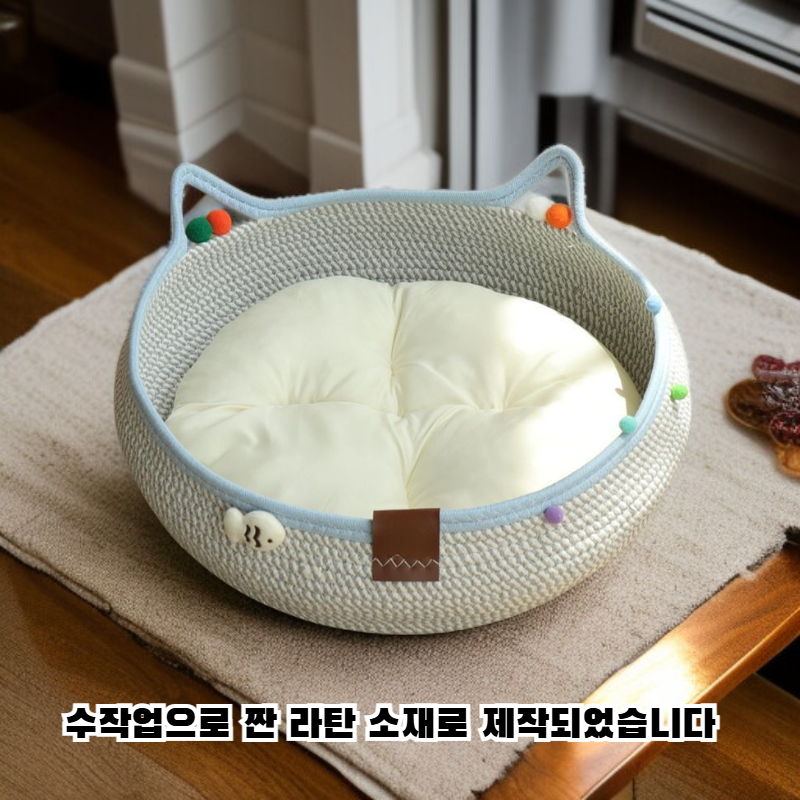 수제 라탄 고양이 침대