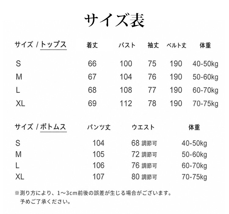 1374768-JP-JS-极简老钱风优雅两件套装_20.jpg